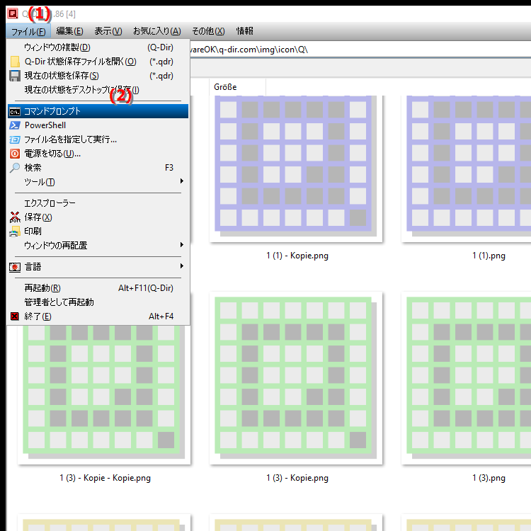 ファイルエクスプローラーから現在のディレクトリでコマンドプロンプトを開きますか